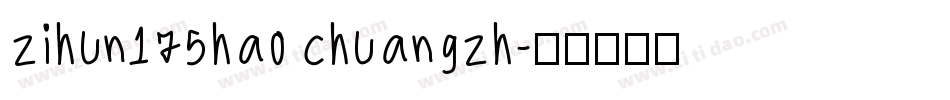 zihun175hao chuangzh字体转换